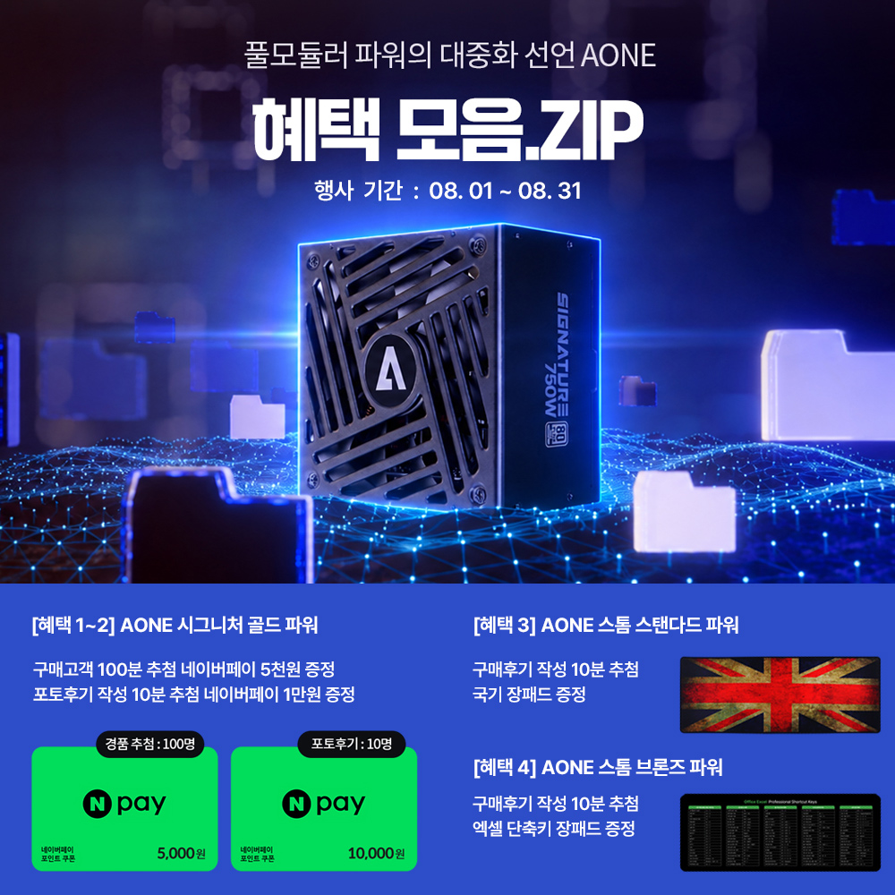 퀘이사존
