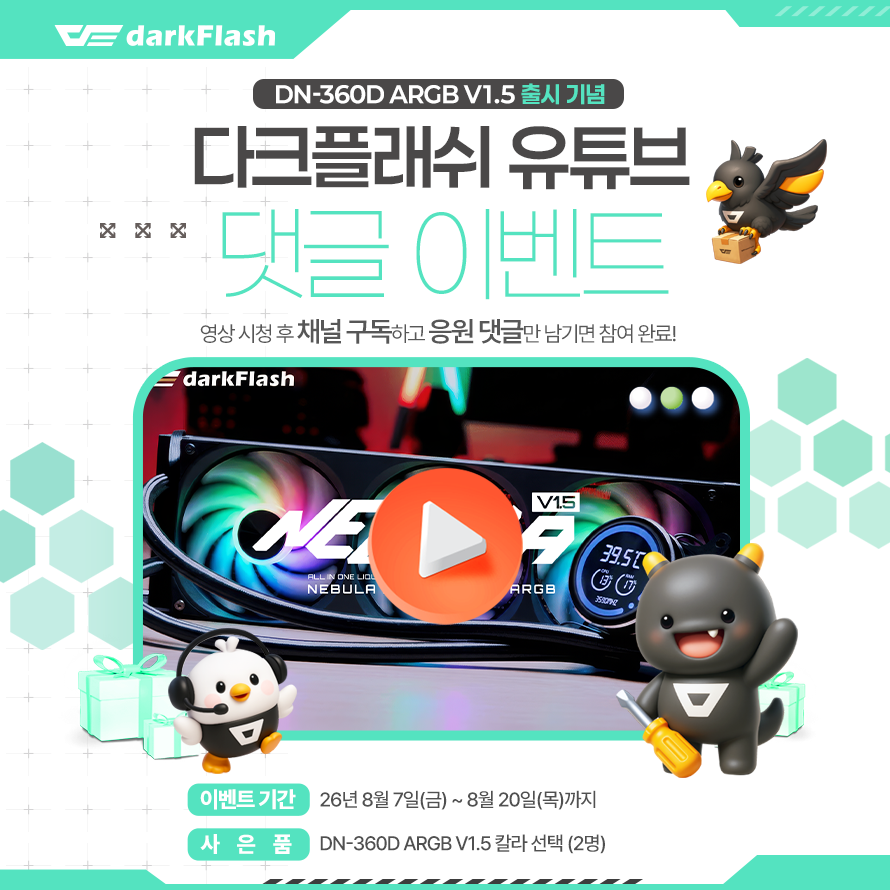 퀘이사존