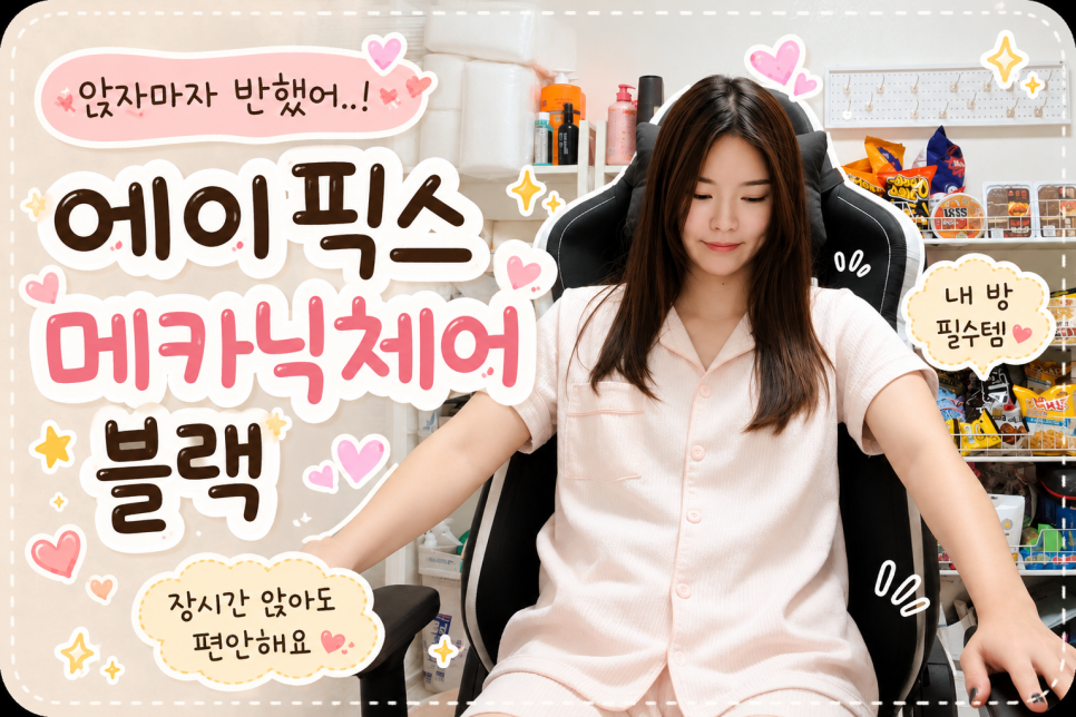 퀘이사존