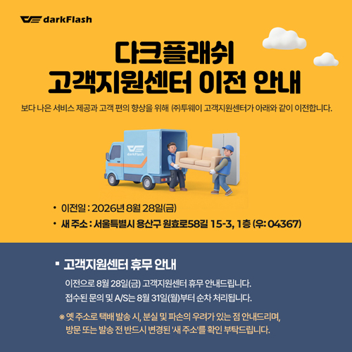 퀘이사존