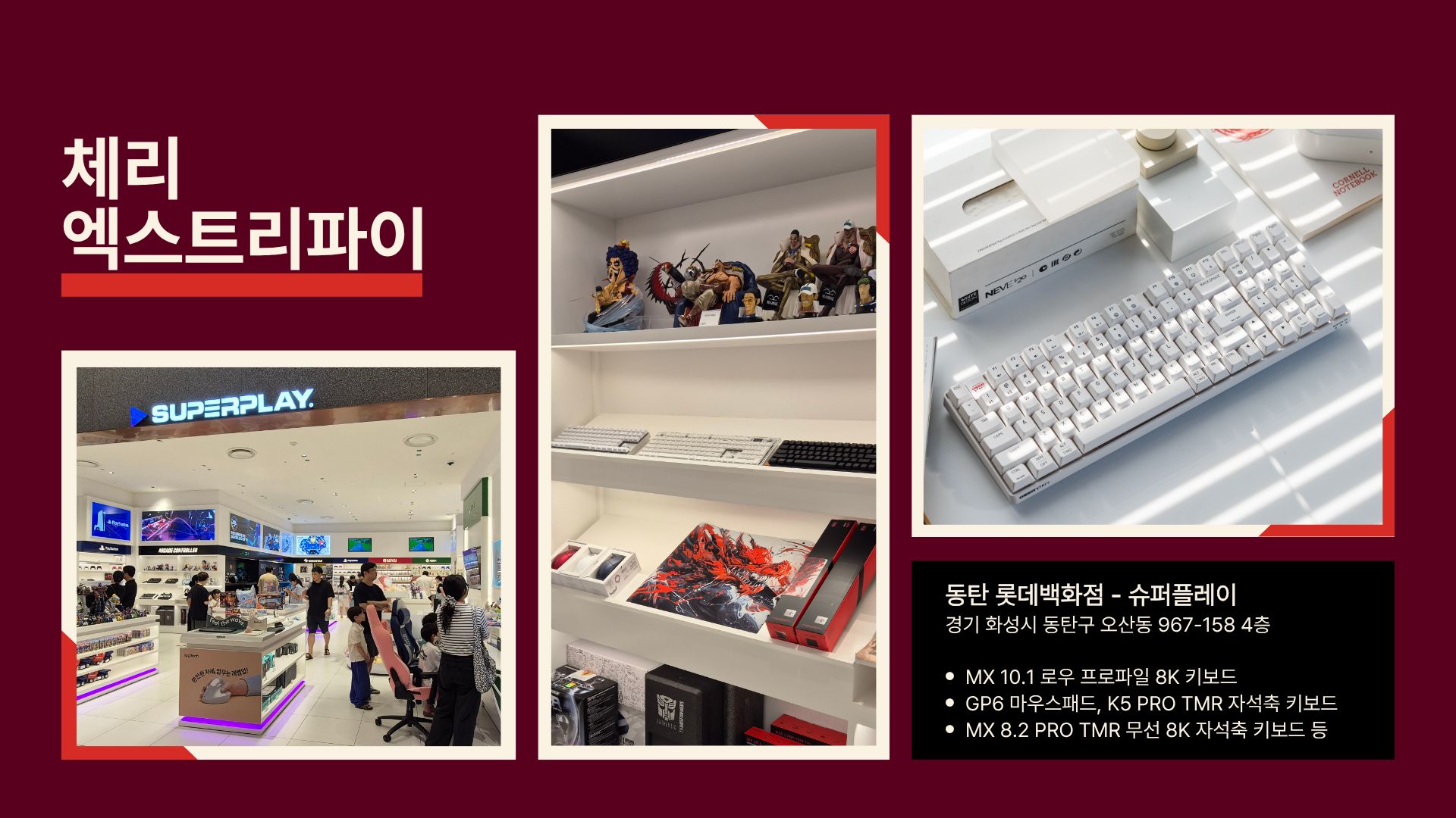 퀘이사존