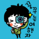 프로필 이미지